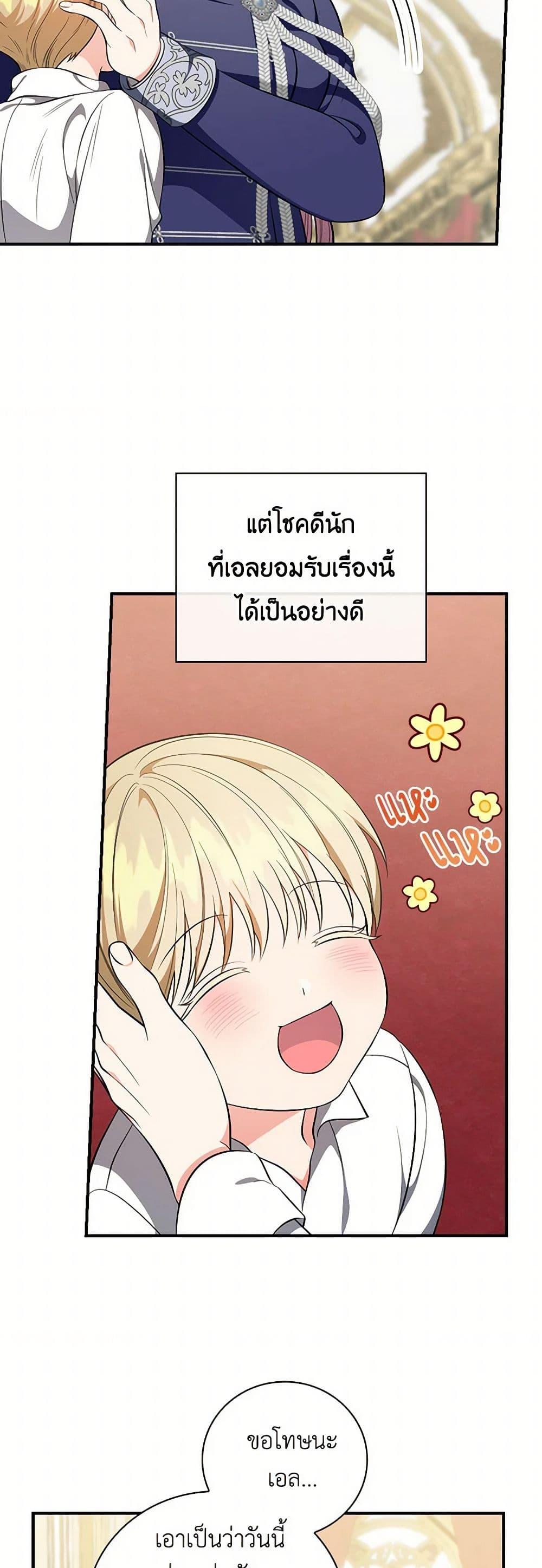 Manga-lc-com อ่านมังงะ อ่านการ์ตูน ออนไลน์ ฟรี Duchess in the Glass House ตอนที่ 1 2 3 4 5 6 7 8 9 10 11 12 13 14 ฟรี ไม่มีโฆษณา Manga-lc - อ่าน มังงะ อ่าน การ์ตูน ออนไลน์ อ่านมังงะ ฟรี