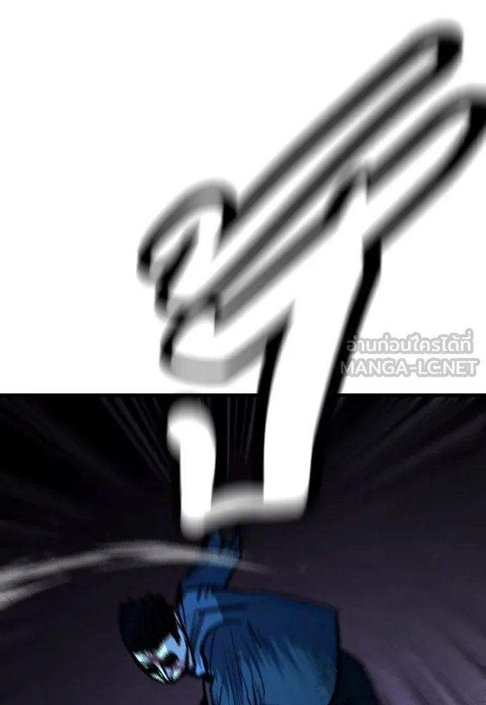มือพิพากษา ตอนที่ 25 รูปที่ 81