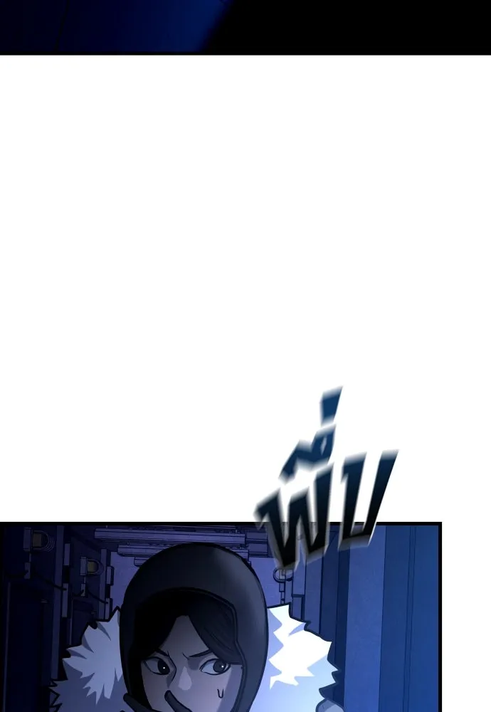 มือพิพากษา ตอนที่ 28 รูปที่ 154