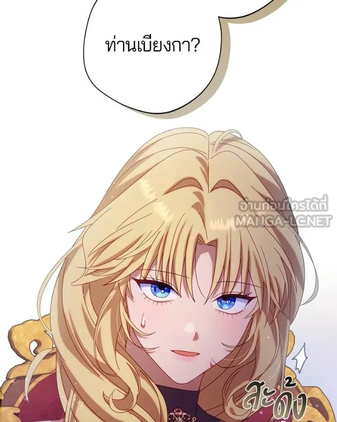 ถ้าเป็นนางร้าย ตอนที่ 24 รูปที่ 54