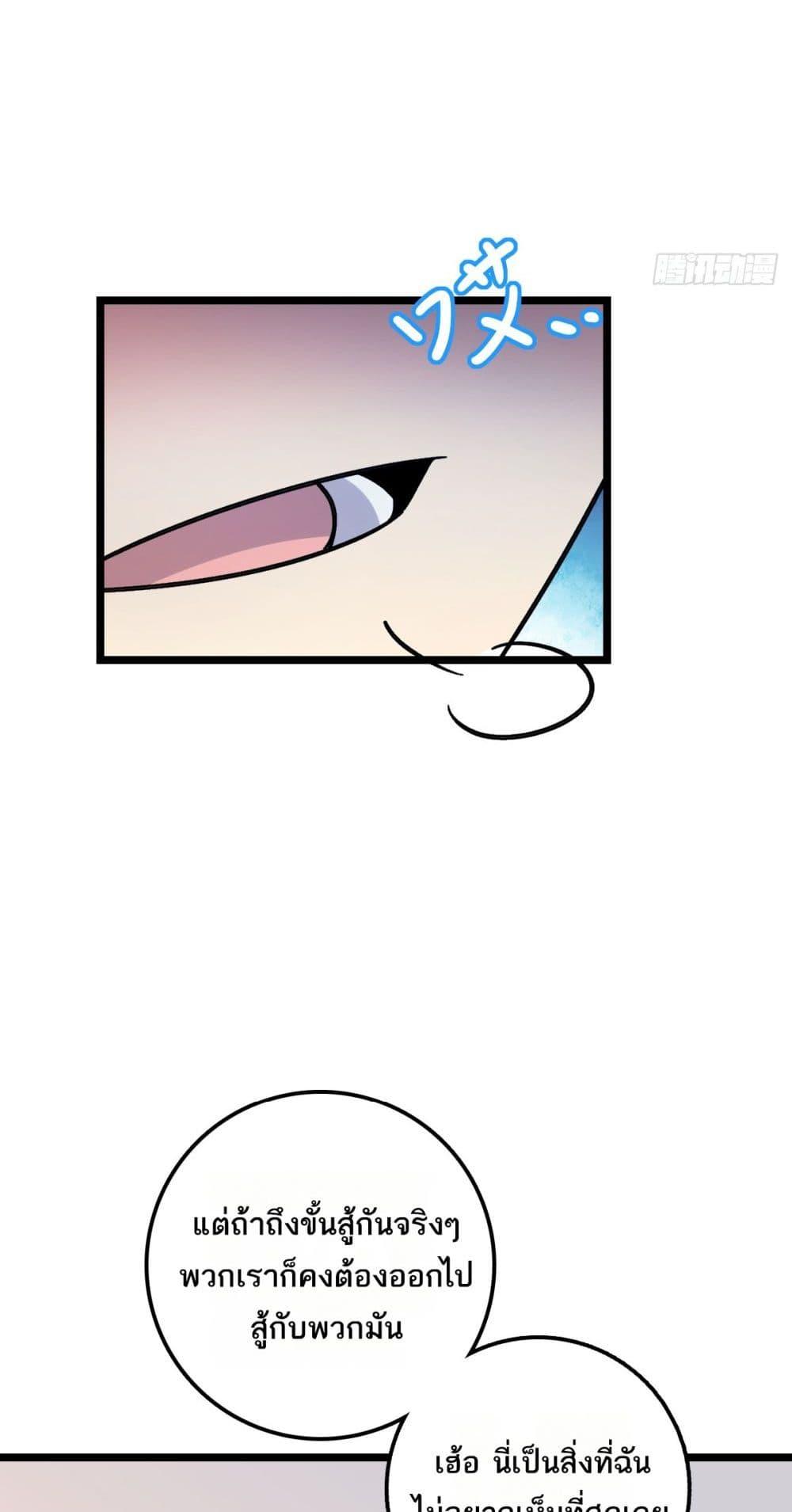 Manga-lc-com อ่านมังงะ อ่านการ์ตูน ออนไลน์ ฟรี My Master Only Breaks Through Every Time the Limit Is Reached ตอนที่ 1 2 3 4 5 6 7 8 9 10 11 12 13 14 ฟรี ไม่มีโฆษณา Manga-lc - อ่าน มังงะ อ่าน การ์ตูน ออนไลน์ อ่านมังงะ ฟรี