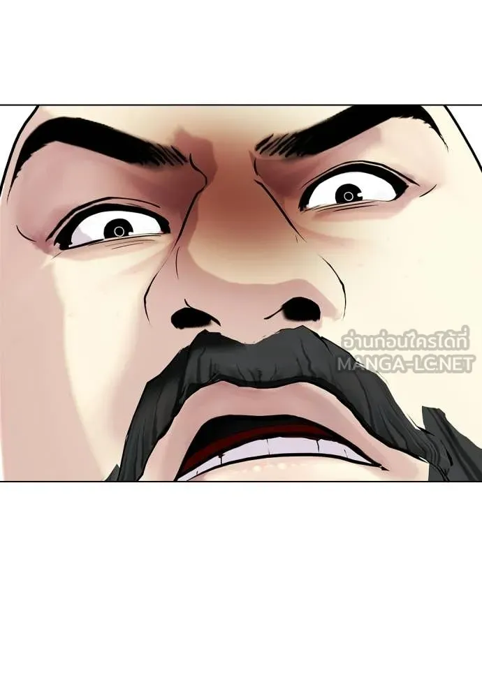 หมาหัวเน่า ตอนที่ 147 รูปที่ 174