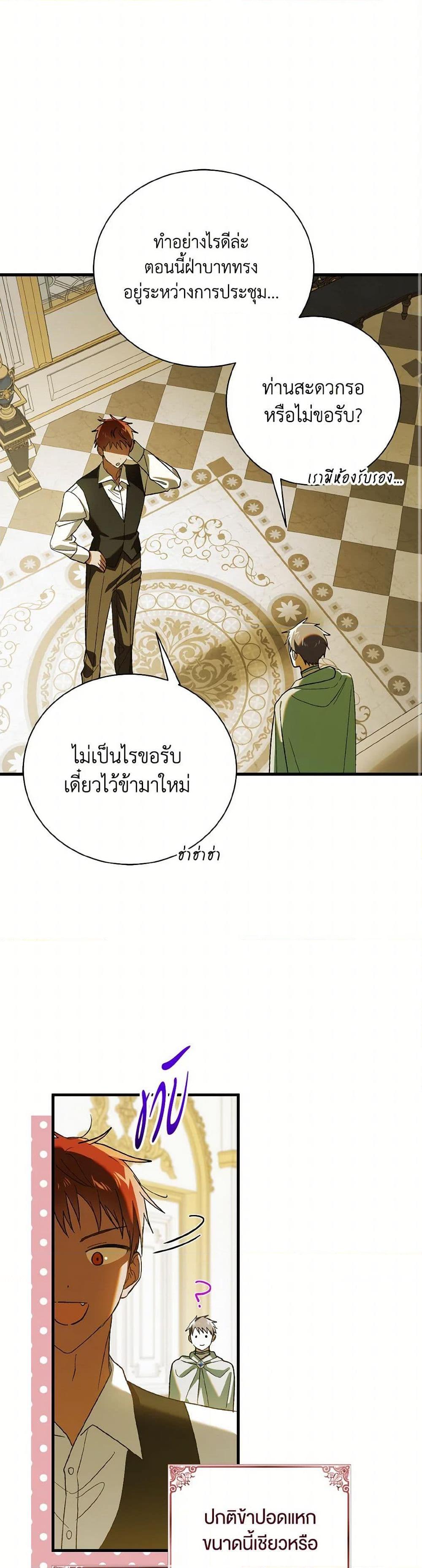 Manga-lc-com อ่านมังงะ อ่านการ์ตูน ออนไลน์ ฟรี A Way to Protect the Lovable You ตอนที่ 1 2 3 4 5 6 7 8 9 10 11 12 13 14 ฟรี ไม่มีโฆษณา Manga-lc - อ่าน มังงะ อ่าน การ์ตูน ออนไลน์ อ่านมังงะ ฟรี