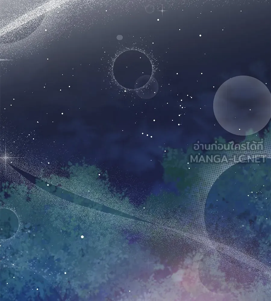 บาสเตียน ตอนที่ 48 รูปที่ 48