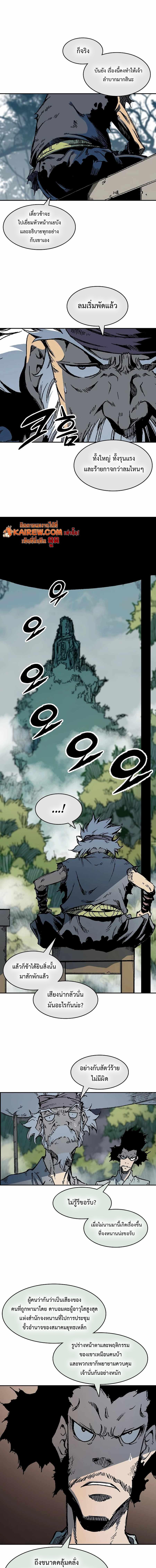 Manga-lc-com อ่านมังงะ อ่านการ์ตูน ออนไลน์ ฟรี Memoir Of The King Of War ตอนที่ 1 2 3 4 5 6 7 8 9 10 11 12 13 14 ฟรี ไม่มีโฆษณา Manga-lc - อ่าน มังงะ อ่าน การ์ตูน ออนไลน์ อ่านมังงะ ฟรี