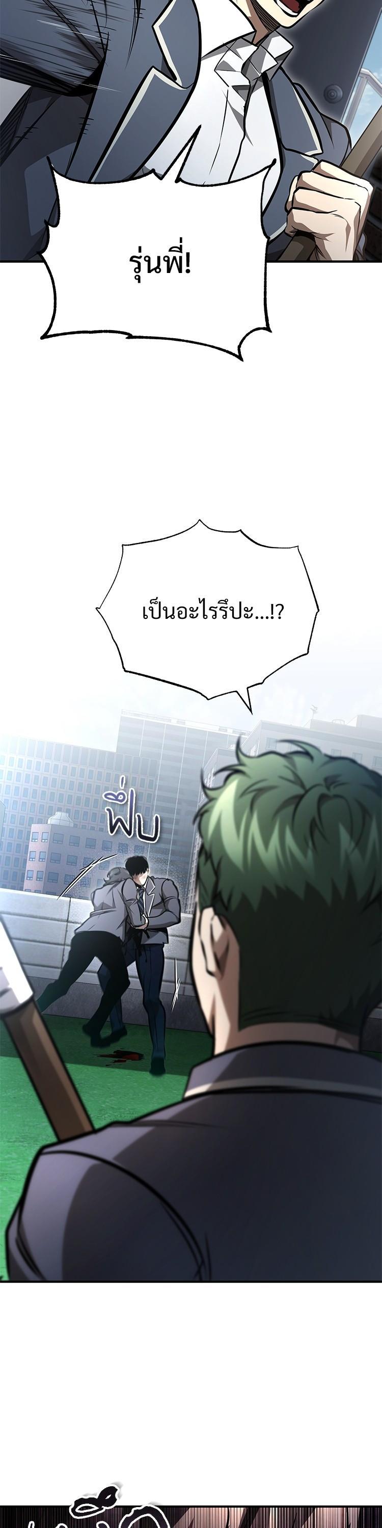 Manga-lc-com อ่านมังงะ อ่านการ์ตูน ออนไลน์ ฟรี Devil Returns To School Days ตอนที่ 1 2 3 4 5 6 7 8 9 10 11 12 13 14 ฟรี ไม่มีโฆษณา Manga-lc - อ่าน มังงะ อ่าน การ์ตูน ออนไลน์ อ่านมังงะ ฟรี