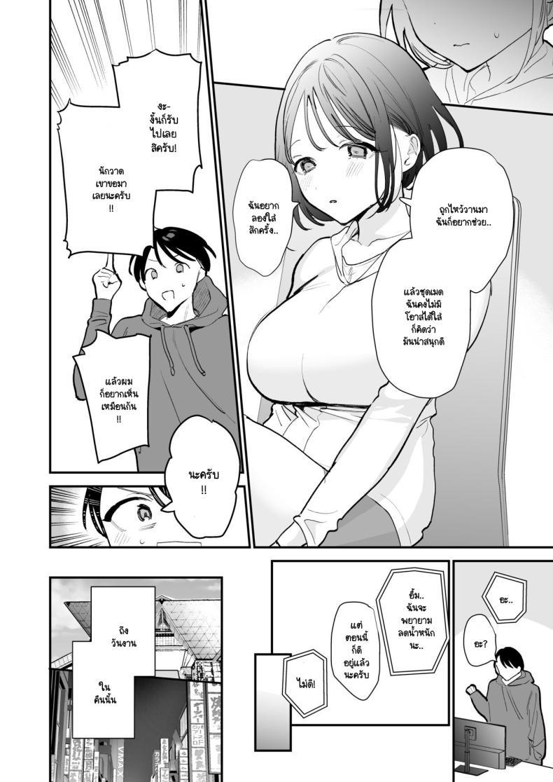 Doujin-Lc- อ่าน โดจิน มังฮวา เกาหลี ญี่ปุ่น จีน แปลไทย นัดเจอนอกบ้าน ไปต่อร้านเน็ตคาเฟ่ [amaTOUsengen (Tou)] Kyonyuu Otaku Joshi to NeCafe de Off-Pako After ตอนที่ 1 2 3 4 5 6 7 8 9 10 11 12 13 14 ฟรี ไม่มีโฆษณา อ่าน โดจิน Manhwa เกาหลี ญี่ปุ่น จีน เรามีครบ คัดมาให้เน้นๆ โดจิน 18+ รับประกันความฟินโดย  Doujin Lc
