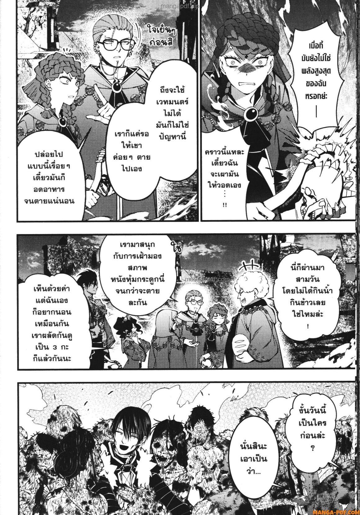 Manga-lc-com อ่านมังงะ อ่านการ์ตูน ออนไลน์ ฟรี Fukushuu o Koinegau Saikyou Yuusha wa, Yami no Chikara de Senmetsu Musou Suru ตอนที่ 1 2 3 4 5 6 7 8 9 10 11 12 13 14 ฟรี ไม่มีโฆษณา Manga-lc - อ่าน มังงะ อ่าน การ์ตูน ออนไลน์ อ่านมังงะ ฟรี