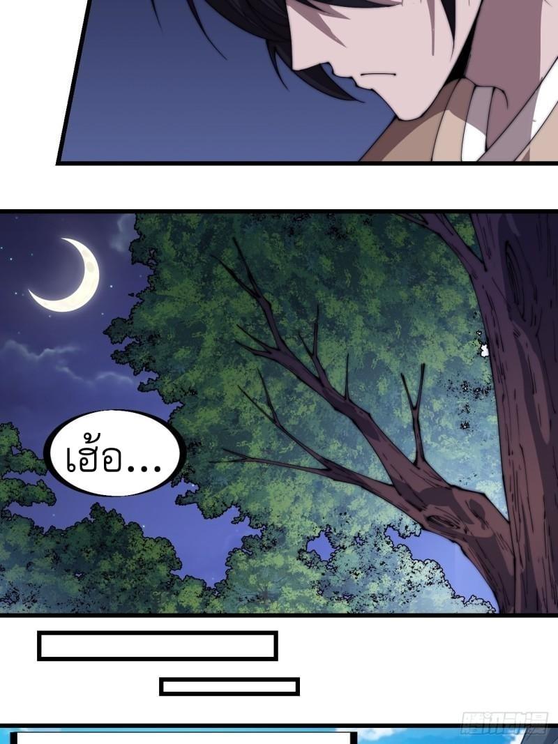 Manga-lc-com อ่านมังงะ อ่านการ์ตูน ออนไลน์ ฟรี It Starts With A Mountain ตอนที่ 1 2 3 4 5 6 7 8 9 10 11 12 13 14 ฟรี ไม่มีโฆษณา Manga-lc - อ่าน มังงะ อ่าน การ์ตูน ออนไลน์ อ่านมังงะ ฟรี