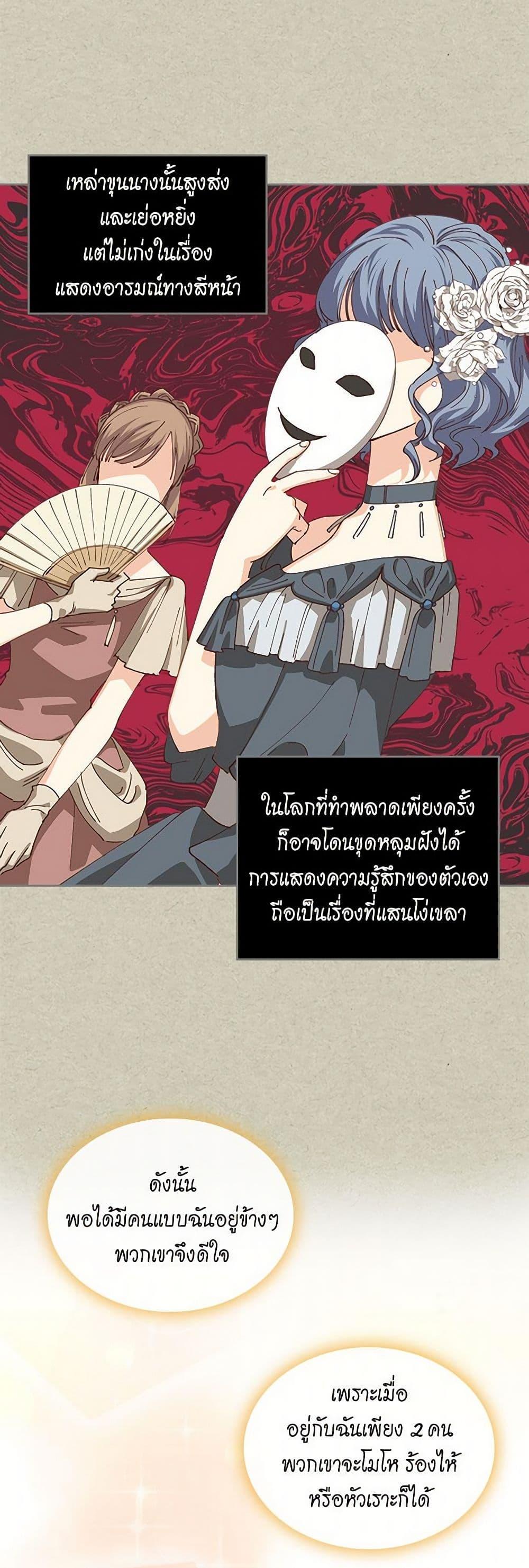 Manga-lc-com อ่านมังงะ อ่านการ์ตูน ออนไลน์ ฟรี The Antagonist’s Pet ตอนที่ 1 2 3 4 5 6 7 8 9 10 11 12 13 14 ฟรี ไม่มีโฆษณา Manga-lc - อ่าน มังงะ อ่าน การ์ตูน ออนไลน์ อ่านมังงะ ฟรี