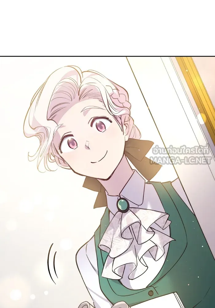 ฟิลเลียโรเซ่กับคำทำนายแห่งมงกุฎหนาม ตอนที่ 125 รูปที่ 27