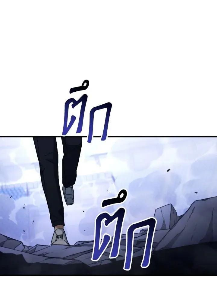 The Hero Returns ตอนที่ ตอนที่ 106 รูปที่ 43