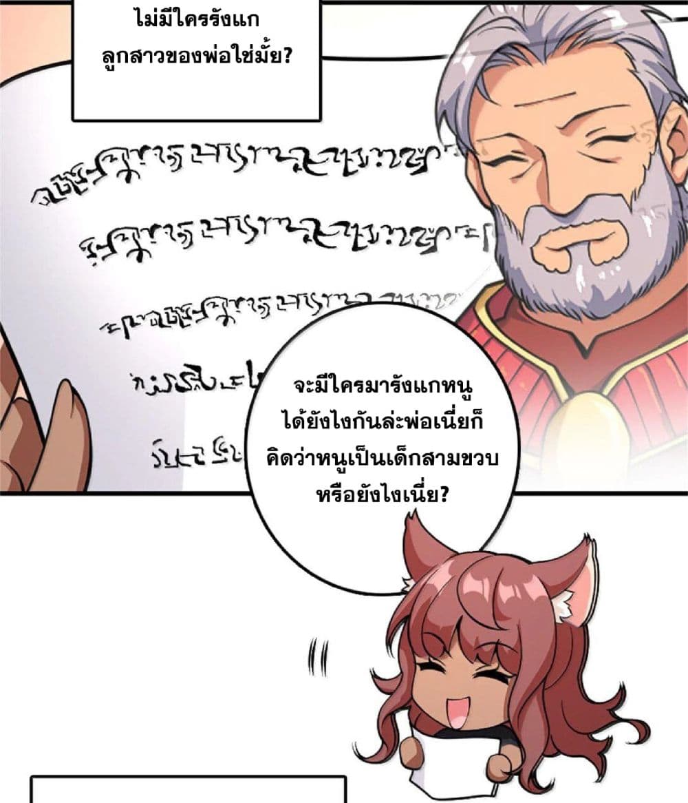 Manga-lc-com อ่านมังงะ อ่านการ์ตูน ออนไลน์ ฟรี Release That Witch ตอนที่ 1 2 3 4 5 6 7 8 9 10 11 12 13 14 ฟรี ไม่มีโฆษณา Manga-lc - อ่าน มังงะ อ่าน การ์ตูน ออนไลน์ อ่านมังงะ ฟรี