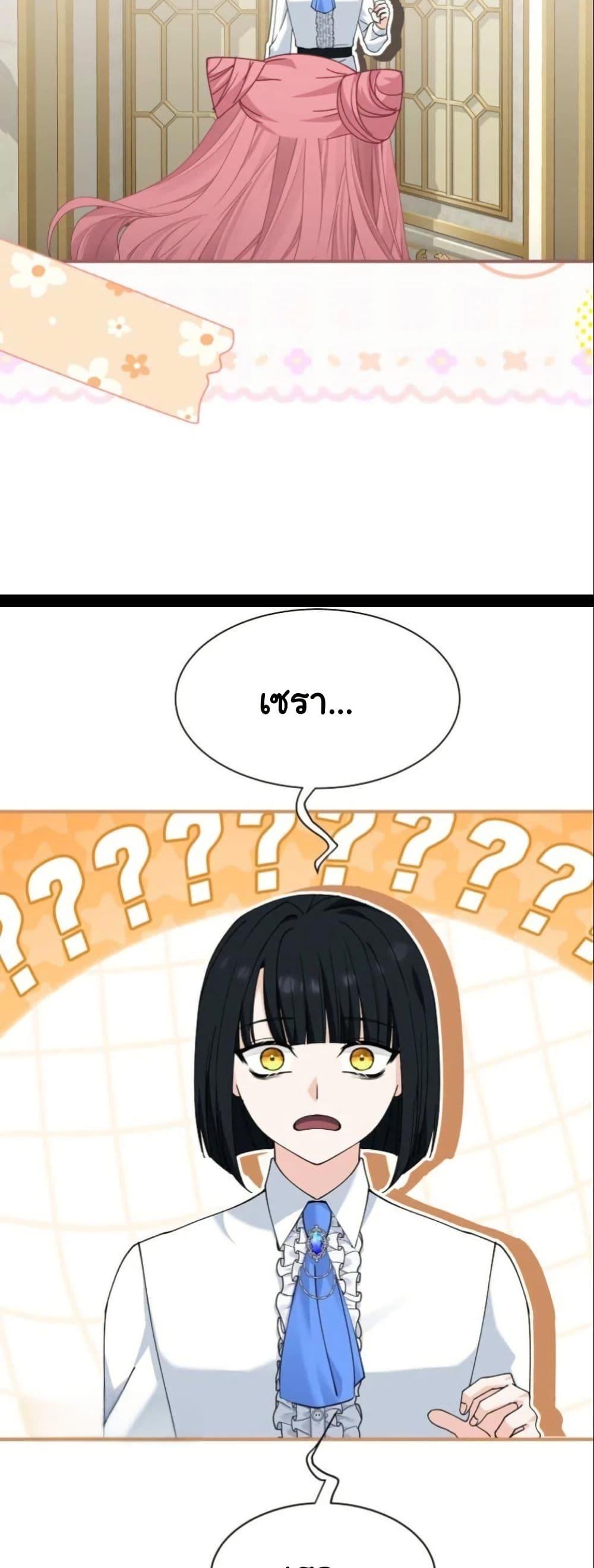 Manga-lc-com อ่านมังงะ อ่านการ์ตูน ออนไลน์ ฟรี Princess of the Demon King ตอนที่ 1 2 3 4 5 6 7 8 9 10 11 12 13 14 ฟรี ไม่มีโฆษณา Manga-lc - อ่าน มังงะ อ่าน การ์ตูน ออนไลน์ อ่านมังงะ ฟรี