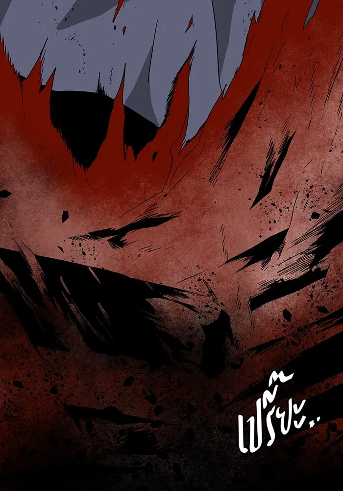 หนึ่งก้าวสู่เจ้ามาร ตอนที่ 39 ไอริส (5) รูปที่ 68