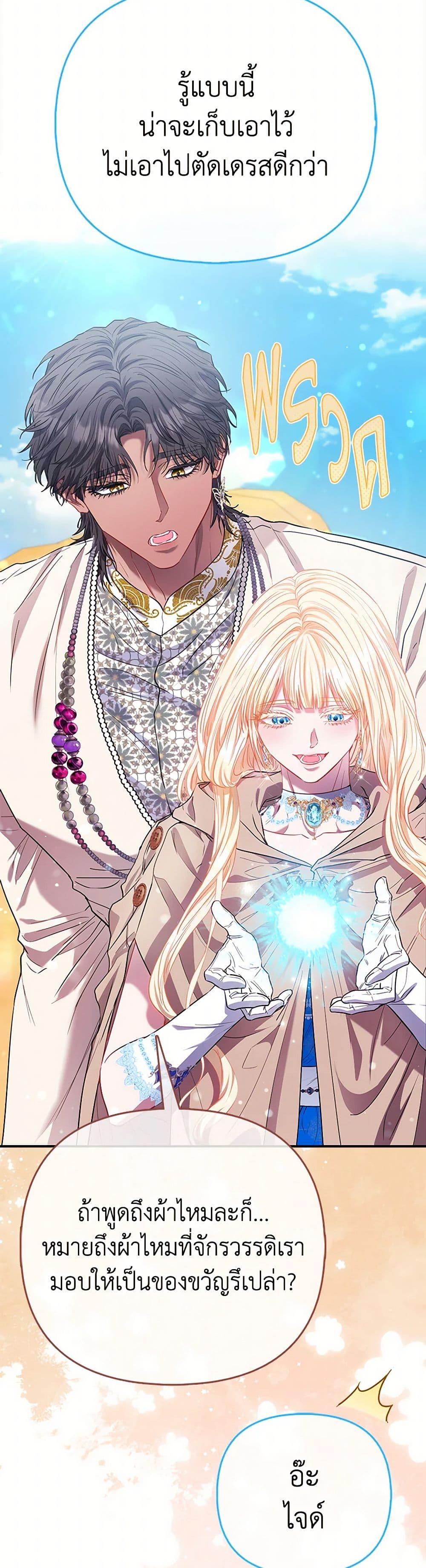 Manga-lc-com อ่านมังงะ อ่านการ์ตูน ออนไลน์ ฟรี I’m the Princess of All ตอนที่ 1 2 3 4 5 6 7 8 9 10 11 12 13 14 ฟรี ไม่มีโฆษณา Manga-lc - อ่าน มังงะ อ่าน การ์ตูน ออนไลน์ อ่านมังงะ ฟรี