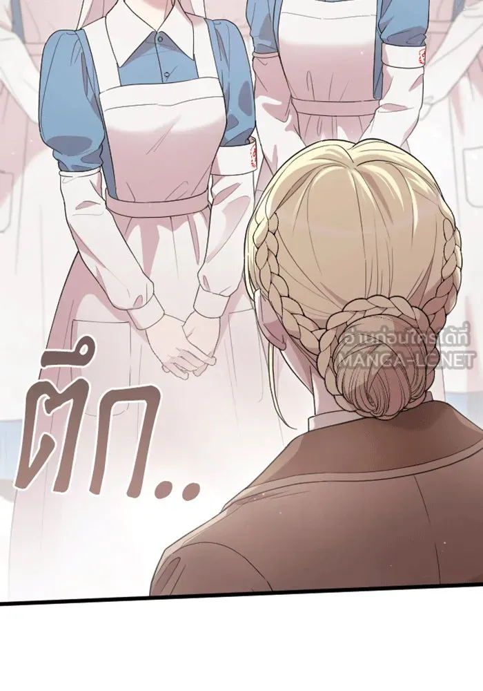 จำเลยหัวใจ ตอนที่ 39 รูปที่ 6