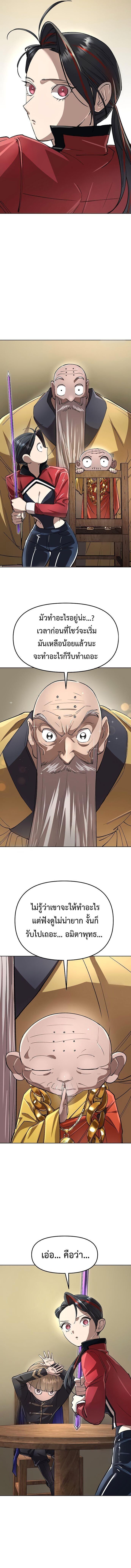 Manga-lc-com อ่านมังงะ อ่านการ์ตูน ออนไลน์ ฟรี Cosmic Heavenly Demon 3077 ตอนที่ 1 2 3 4 5 6 7 8 9 10 11 12 13 14 ฟรี ไม่มีโฆษณา Manga-lc - อ่าน มังงะ อ่าน การ์ตูน ออนไลน์ อ่านมังงะ ฟรี