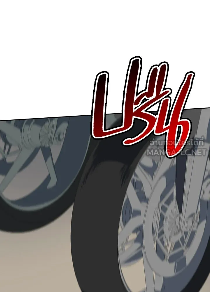 นักเลงกระจอกย้อนเวลามาทวงแค้น ตอนที่ 50 รูปที่ 24