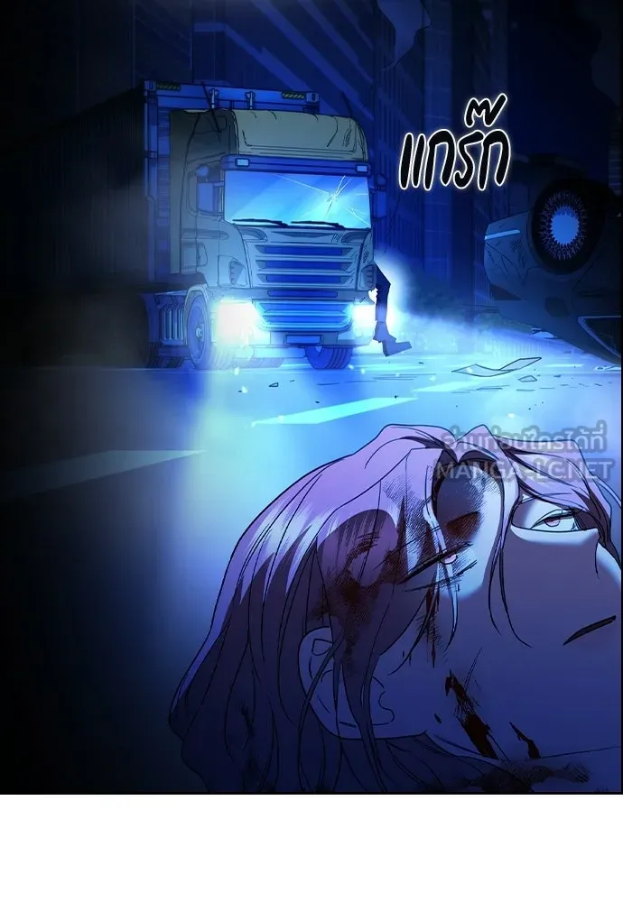 รักแล้วห้ามเลิก ตอนที่ 57 รูปที่ 183