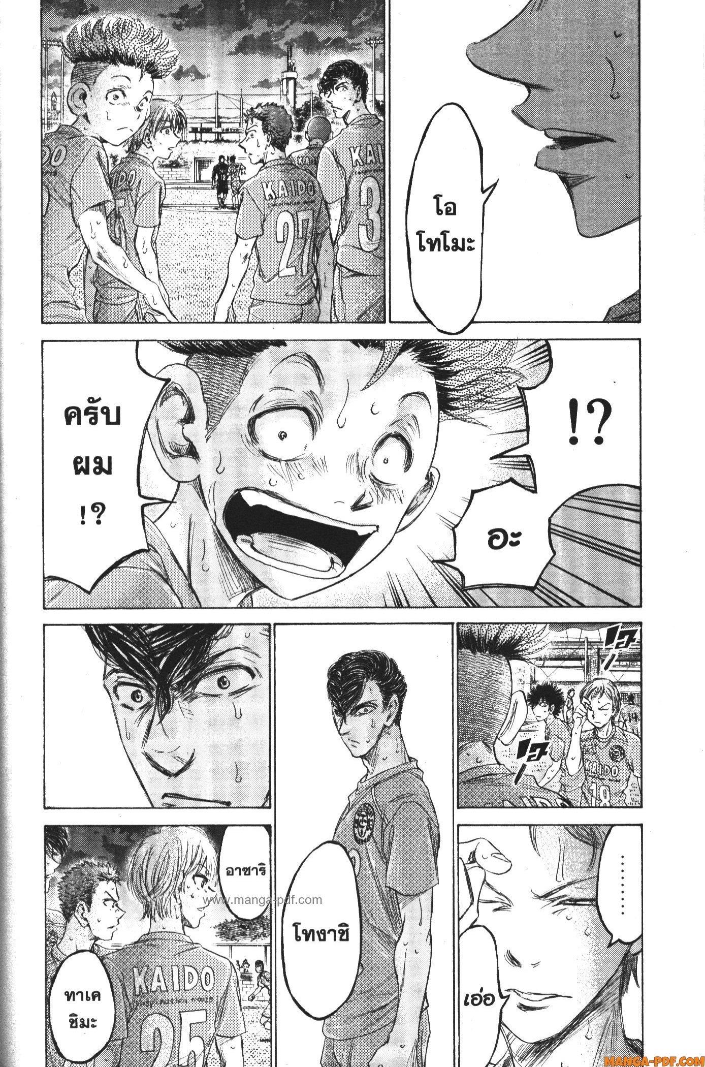 Manga-lc-com อ่านมังงะ อ่านการ์ตูน ออนไลน์ ฟรี Ao Ashi แข้งเด็กหัวใจนักสู้ ตอนที่ 1 2 3 4 5 6 7 8 9 10 11 12 13 14 ฟรี ไม่มีโฆษณา Manga-lc - อ่าน มังงะ อ่าน การ์ตูน ออนไลน์ อ่านมังงะ ฟรี