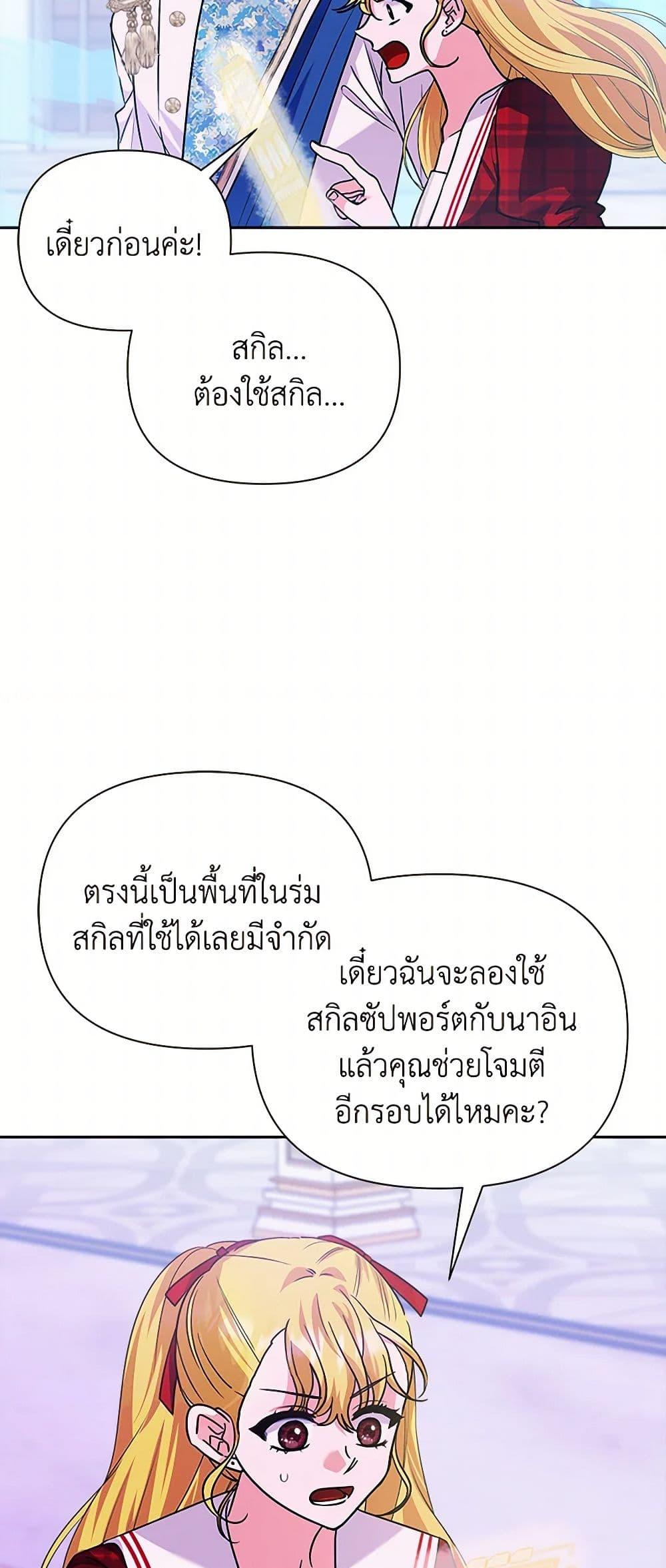 Manga-lc-com อ่านมังงะ อ่านการ์ตูน ออนไลน์ ฟรี Marigold ตอนที่ 1 2 3 4 5 6 7 8 9 10 11 12 13 14 ฟรี ไม่มีโฆษณา Manga-lc - อ่าน มังงะ อ่าน การ์ตูน ออนไลน์ อ่านมังงะ ฟรี