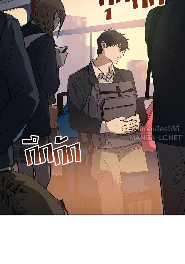 My S-Class Hunters ตอนที่ 1 รอยร้าว รูปที่ 18