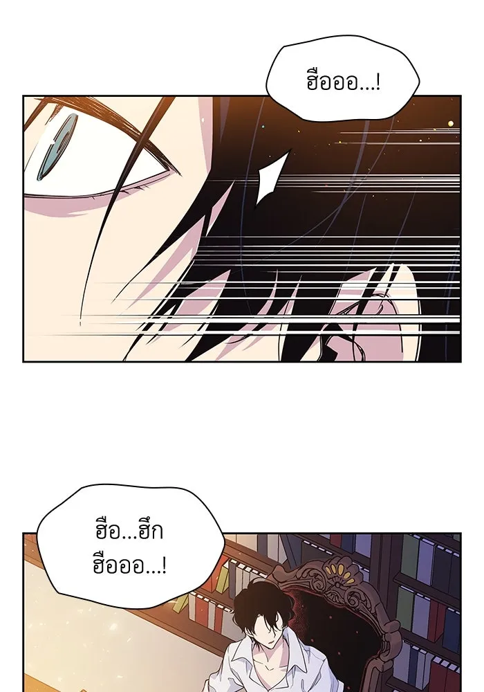 ฟิลเลียโรเซ่กับคำทำนายแห่งมงกุฎหนาม ตอนที่ 10 รูปที่ 10