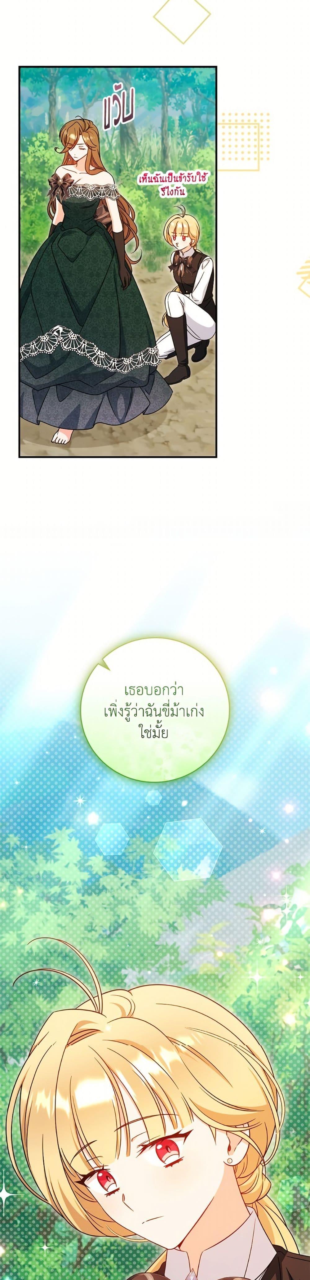 Manga-lc-com อ่านมังงะ อ่านการ์ตูน ออนไลน์ ฟรี Baby Pharmacist Princess ตอนที่ 1 2 3 4 5 6 7 8 9 10 11 12 13 14 ฟรี ไม่มีโฆษณา Manga-lc - อ่าน มังงะ อ่าน การ์ตูน ออนไลน์ อ่านมังงะ ฟรี