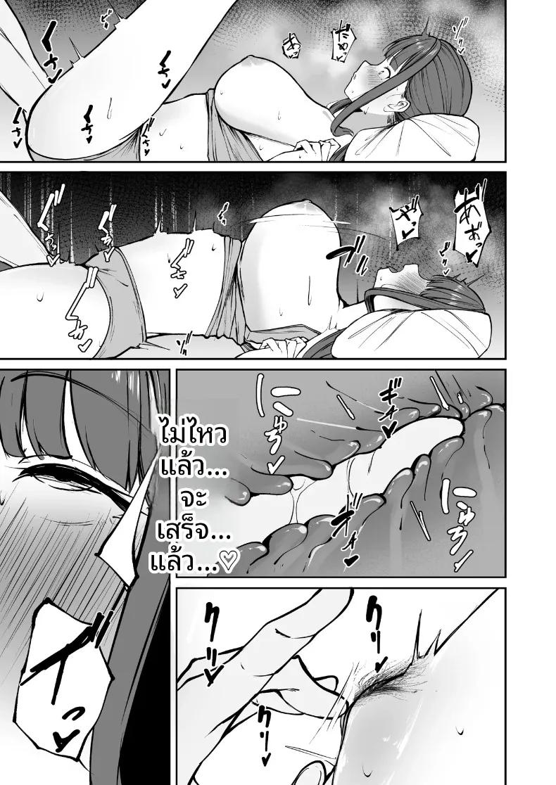 Doujin-Lc- อ่าน โดจิน มังฮวา เกาหลี ญี่ปุ่น จีน แปลไทย นักกีฬาหญิงที่นอกใจ (Barukon) ตอนที่ 1 2 3 4 5 6 7 8 9 10 11 12 13 14 ฟรี ไม่มีโฆษณา อ่าน โดจิน Manhwa เกาหลี ญี่ปุ่น จีน เรามีครบ คัดมาให้เน้นๆ โดจิน 18+ รับประกันความฟินโดย  Doujin Lc