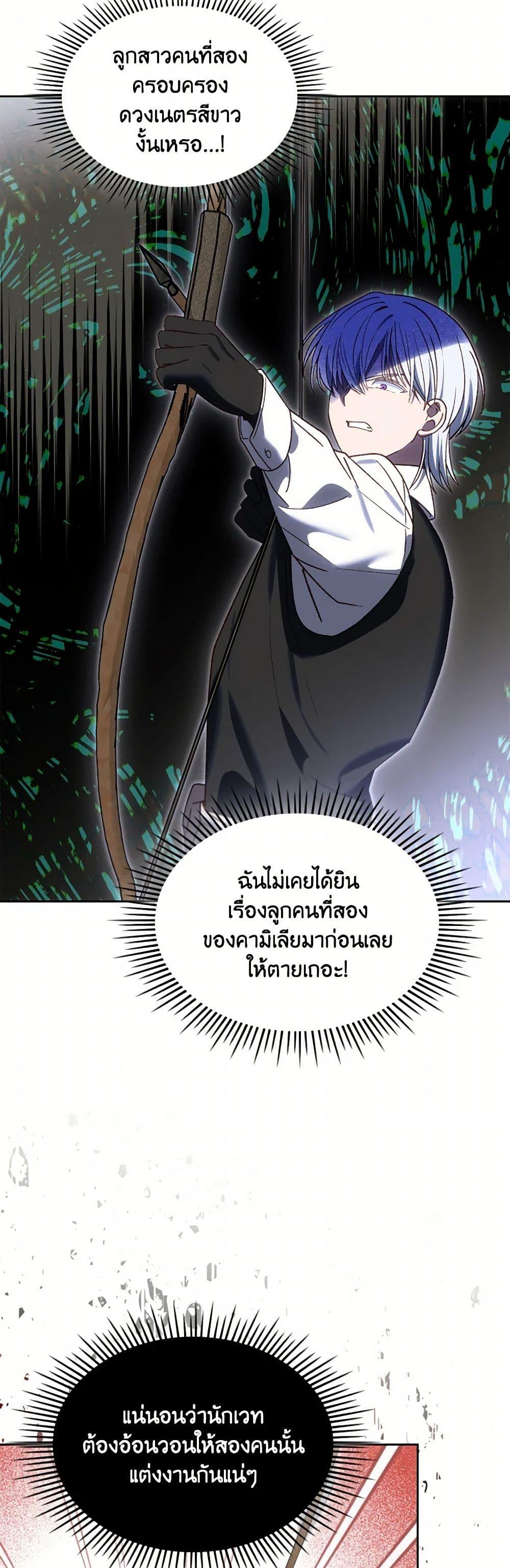 Manga-lc-com อ่านมังงะ อ่านการ์ตูน ออนไลน์ ฟรี The End of This Fairytale Is a Drama ตอนที่ 1 2 3 4 5 6 7 8 9 10 11 12 13 14 ฟรี ไม่มีโฆษณา Manga-lc - อ่าน มังงะ อ่าน การ์ตูน ออนไลน์ อ่านมังงะ ฟรี