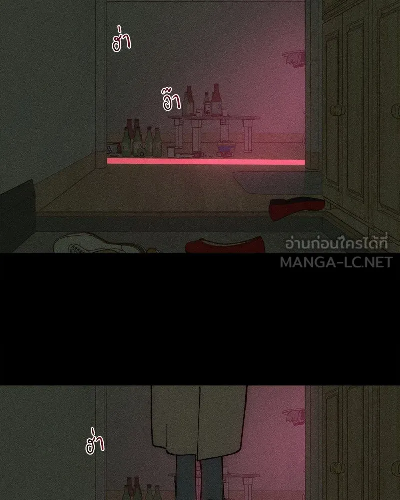 บุปผารุ่มราคะ ตอนที่ 1 รูปที่ 12