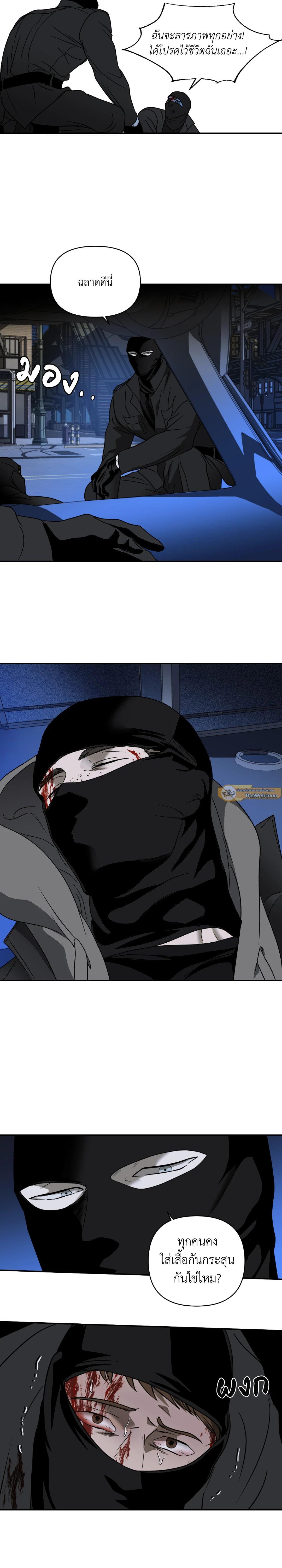 Manga-lc-com อ่านมังงะ อ่านการ์ตูน ออนไลน์ ฟรี Shutline ตอนที่ 1 2 3 4 5 6 7 8 9 10 11 12 13 14 ฟรี ไม่มีโฆษณา Manga-lc - อ่าน มังงะ อ่าน การ์ตูน ออนไลน์ อ่านมังงะ ฟรี