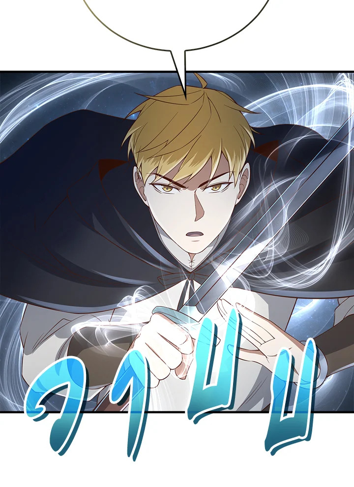 Manga-lc-com อ่านมังงะ อ่านการ์ตูน ออนไลน์ ฟรี The Lord of Coins ตอนที่ 1 2 3 4 5 6 7 8 9 10 11 12 13 14 ฟรี ไม่มีโฆษณา Manga-lc - อ่าน มังงะ อ่าน การ์ตูน ออนไลน์ อ่านมังงะ ฟรี