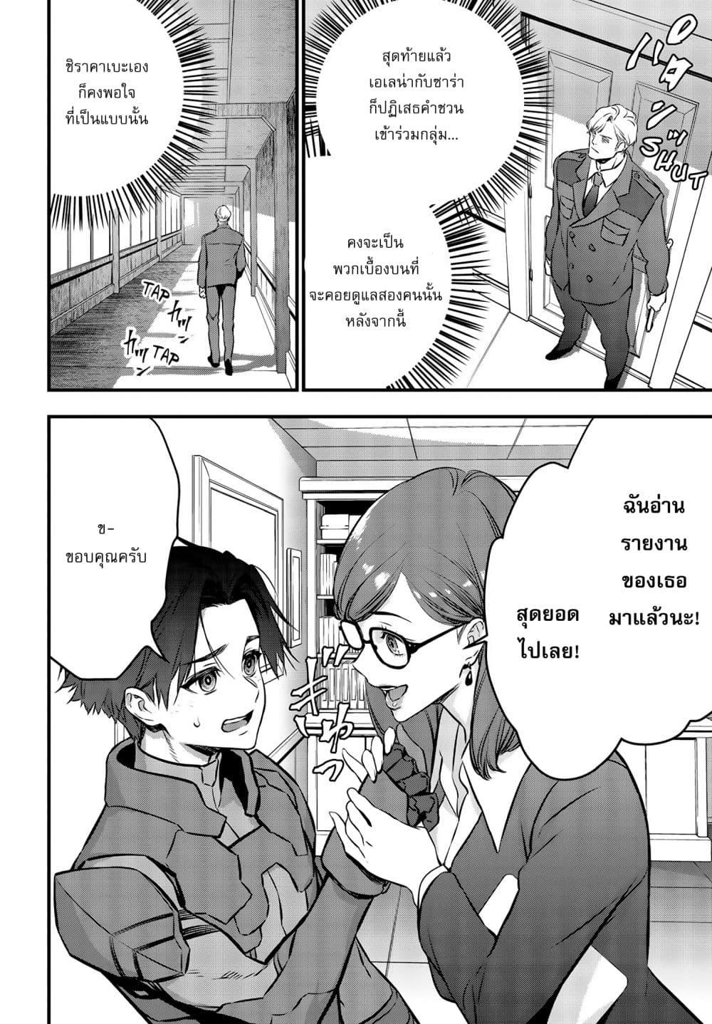 Manga-lc-com อ่านมังงะ อ่านการ์ตูน ออนไลน์ ฟรี Rebuild World ตอนที่ 1 2 3 4 5 6 7 8 9 10 11 12 13 14 ฟรี ไม่มีโฆษณา Manga-lc - อ่าน มังงะ อ่าน การ์ตูน ออนไลน์ อ่านมังงะ ฟรี