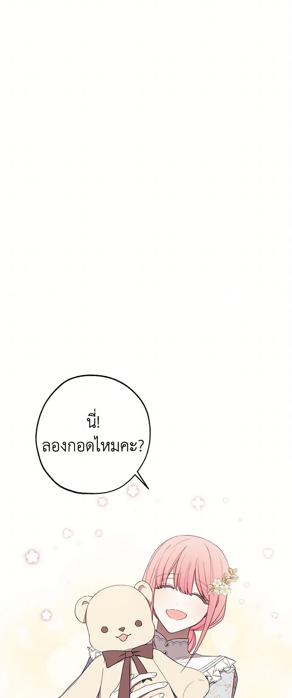 Manga-lc-com อ่านมังงะ อ่านการ์ตูน ออนไลน์ ฟรี The Princess’s Doll Shop ตอนที่ 1 2 3 4 5 6 7 8 9 10 11 12 13 14 ฟรี ไม่มีโฆษณา Manga-lc - อ่าน มังงะ อ่าน การ์ตูน ออนไลน์ อ่านมังงะ ฟรี