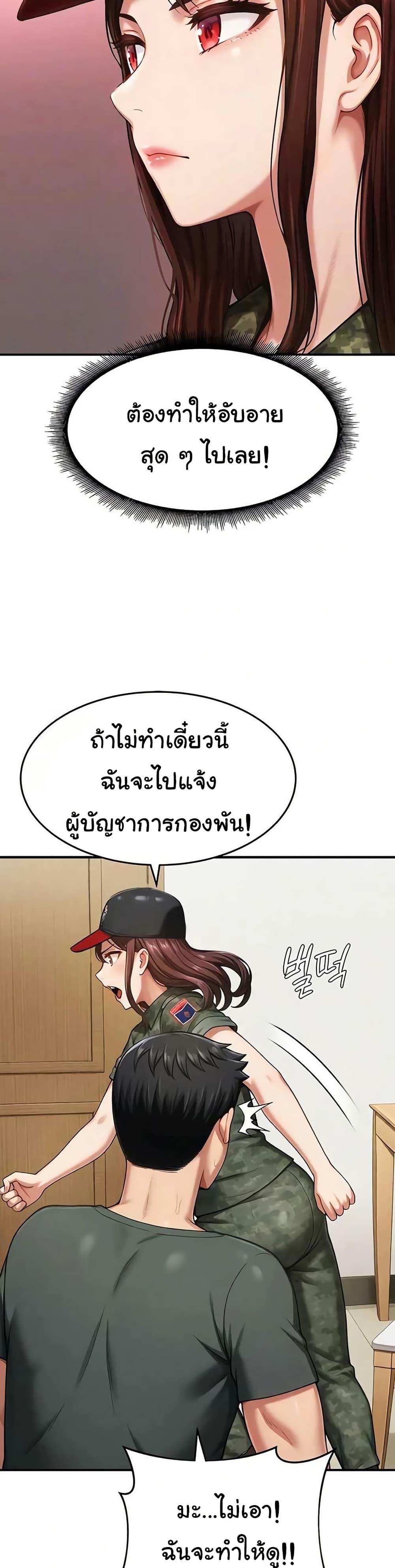 Doujin-Lc- อ่าน โดจิน มังฮวา เกาหลี ญี่ปุ่น จีน แปลไทย Women’s Army ตอนที่ 1 2 3 4 5 6 7 8 9 10 11 12 13 14 ฟรี ไม่มีโฆษณา อ่าน โดจิน Manhwa เกาหลี ญี่ปุ่น จีน เรามีครบ คัดมาให้เน้นๆ โดจิน 18+ รับประกันความฟินโดย  Doujin Lc
