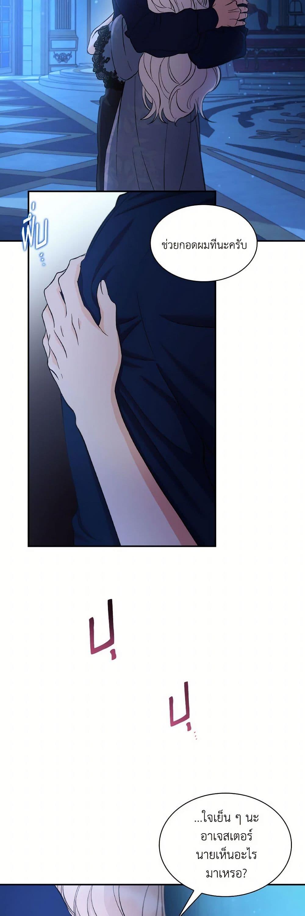 Manga-lc-com อ่านมังงะ อ่านการ์ตูน ออนไลน์ ฟรี Villains Behind the Curtains ตอนที่ 1 2 3 4 5 6 7 8 9 10 11 12 13 14 ฟรี ไม่มีโฆษณา Manga-lc - อ่าน มังงะ อ่าน การ์ตูน ออนไลน์ อ่านมังงะ ฟรี