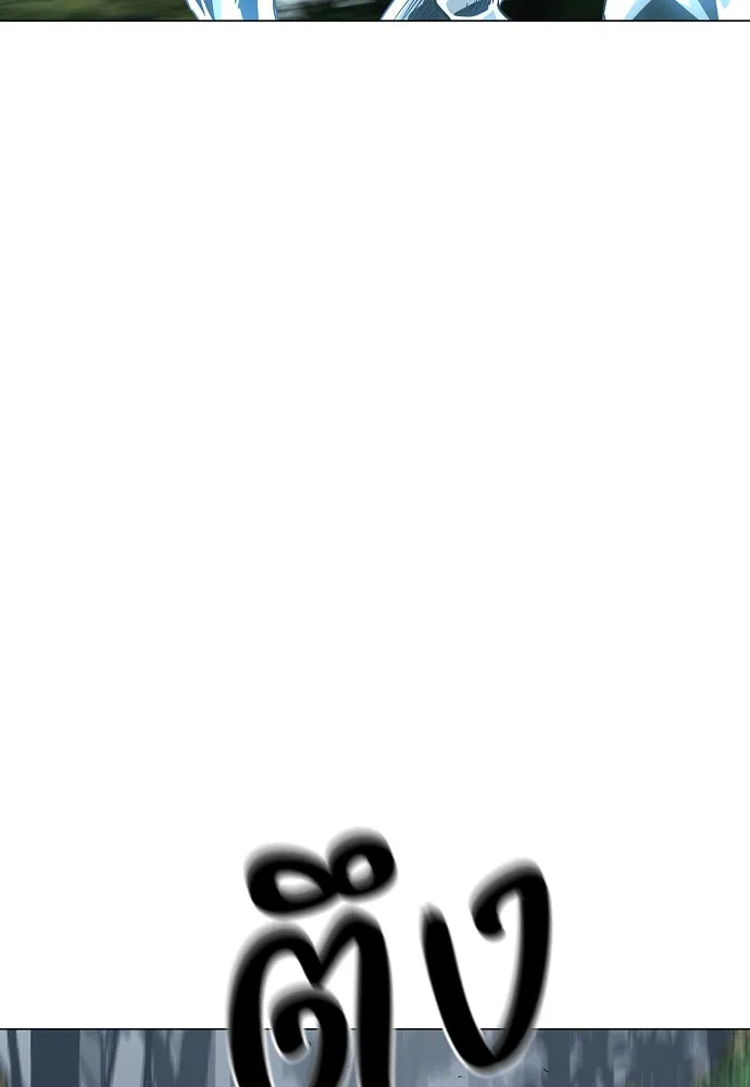 JAKDU ตอนที่ 52 รูปที่ 104