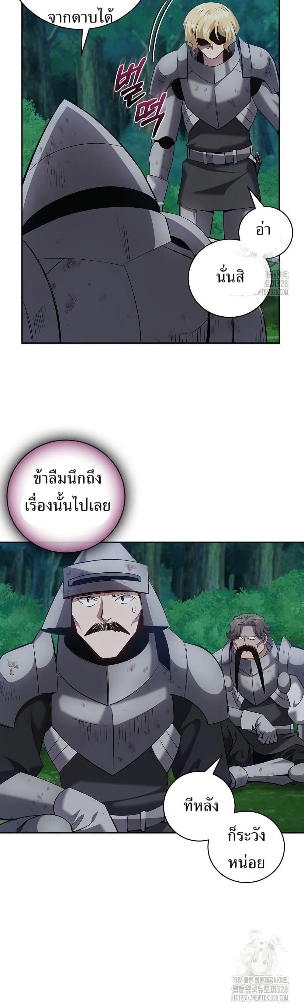 Manga-lc-com อ่านมังงะ อ่านการ์ตูน ออนไลน์ ฟรี Kill the Emperor ตอนที่ 1 2 3 4 5 6 7 8 9 10 11 12 13 14 ฟรี ไม่มีโฆษณา Manga-lc - อ่าน มังงะ อ่าน การ์ตูน ออนไลน์ อ่านมังงะ ฟรี