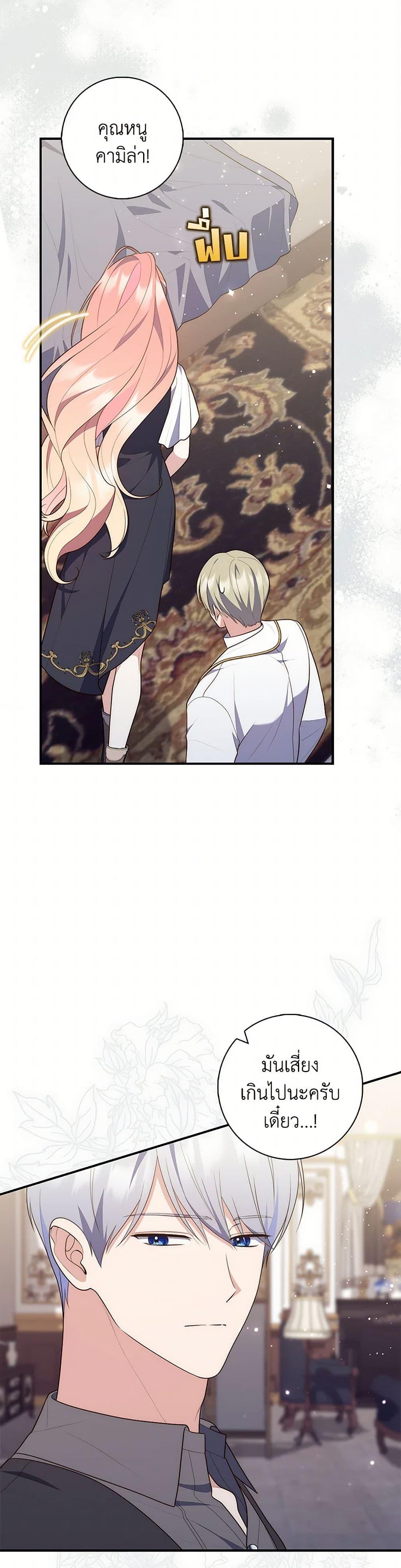 Manga-lc-com อ่านมังงะ อ่านการ์ตูน ออนไลน์ ฟรี Fortune-Telling Lady ตอนที่ 1 2 3 4 5 6 7 8 9 10 11 12 13 14 ฟรี ไม่มีโฆษณา Manga-lc - อ่าน มังงะ อ่าน การ์ตูน ออนไลน์ อ่านมังงะ ฟรี