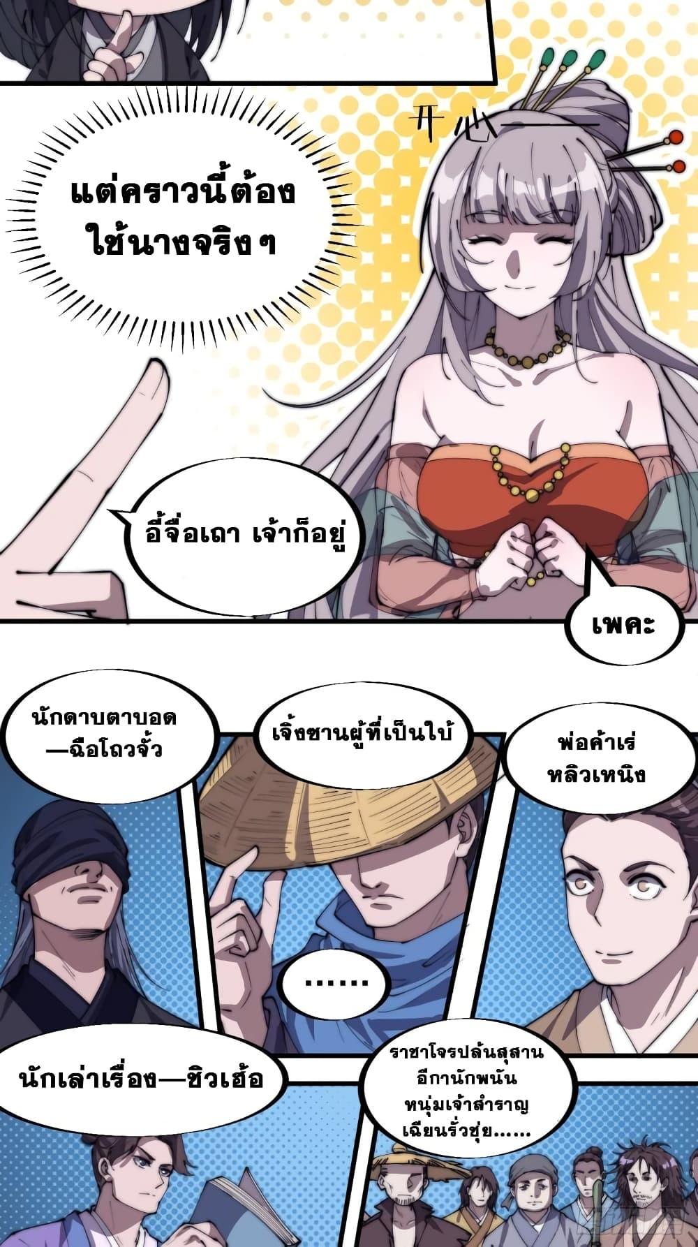 Manga-lc-com อ่านมังงะ อ่านการ์ตูน ออนไลน์ ฟรี It Starts With A Mountain ตอนที่ 1 2 3 4 5 6 7 8 9 10 11 12 13 14 ฟรี ไม่มีโฆษณา Manga-lc - อ่าน มังงะ อ่าน การ์ตูน ออนไลน์ อ่านมังงะ ฟรี