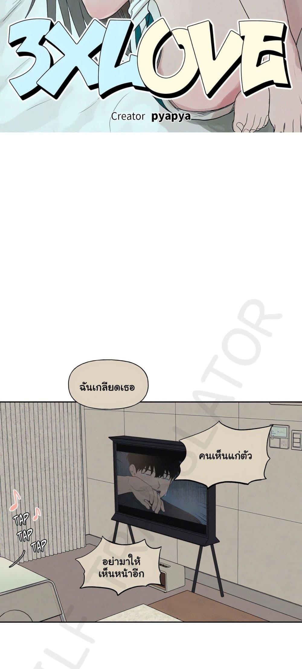 Doujin-Lc- อ่าน โดจิน มังฮวา เกาหลี ญี่ปุ่น จีน แปลไทย 3xLover ตอนที่ 1 2 3 4 5 6 7 8 9 10 11 12 13 14 ฟรี ไม่มีโฆษณา อ่าน โดจิน Manhwa เกาหลี ญี่ปุ่น จีน เรามีครบ คัดมาให้เน้นๆ โดจิน 18+ รับประกันความฟินโดย  Doujin Lc
