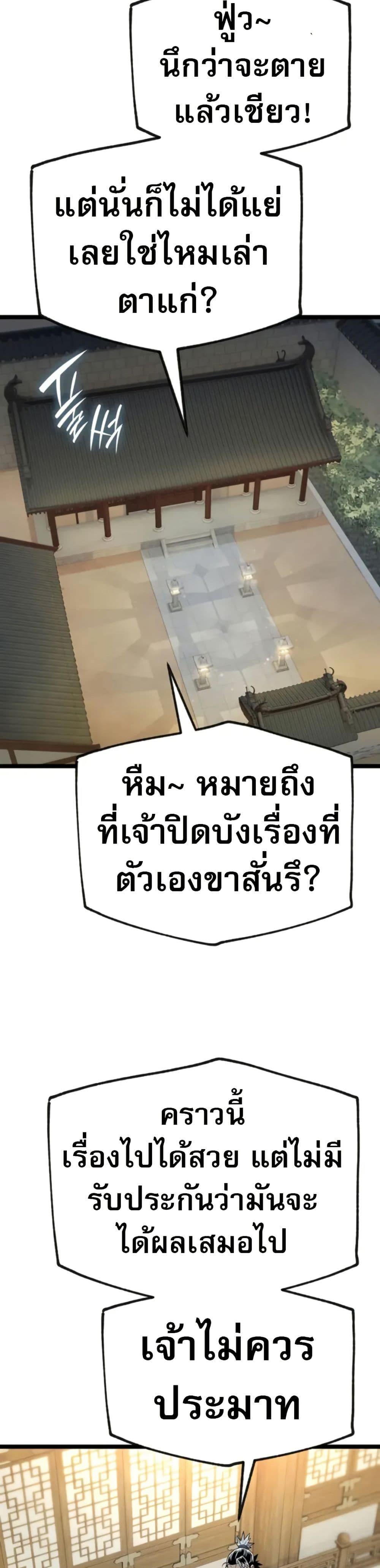 Manga-lc-com อ่านมังงะ อ่านการ์ตูน ออนไลน์ ฟรี Legend of the Tang Clan ตอนที่ 1 2 3 4 5 6 7 8 9 10 11 12 13 14 ฟรี ไม่มีโฆษณา Manga-lc - อ่าน มังงะ อ่าน การ์ตูน ออนไลน์ อ่านมังงะ ฟรี