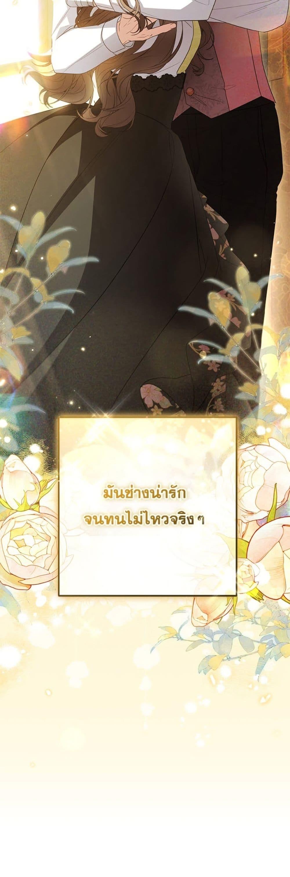 Manga-lc-com อ่านมังงะ อ่านการ์ตูน ออนไลน์ ฟรี The Villainess Is Shy In Receiving Love ตอนที่ 1 2 3 4 5 6 7 8 9 10 11 12 13 14 ฟรี ไม่มีโฆษณา Manga-lc - อ่าน มังงะ อ่าน การ์ตูน ออนไลน์ อ่านมังงะ ฟรี