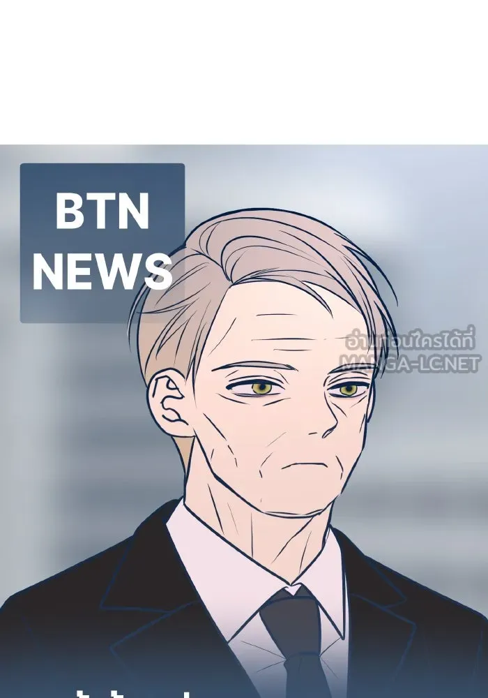 รักนี้ไม่มีรีไซเคิล ตอนที่ 48 รูปที่ 42