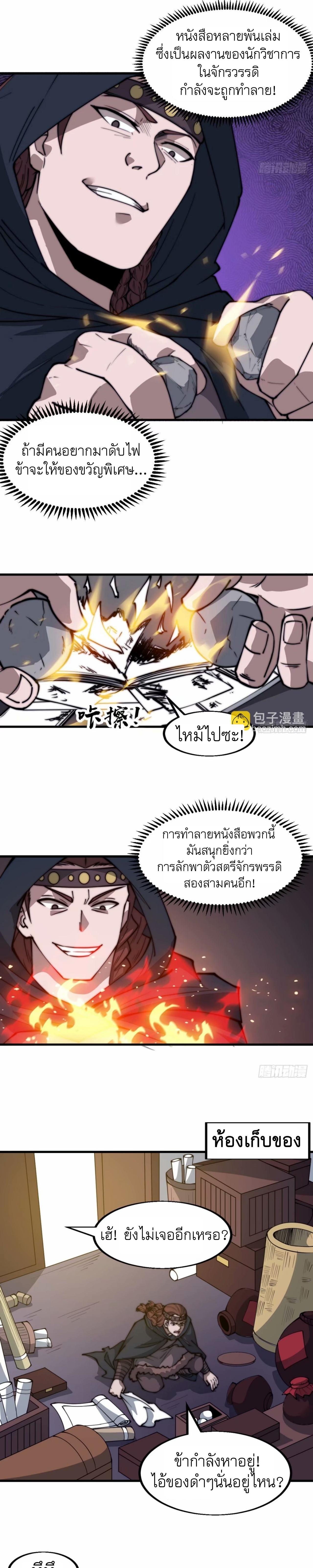 Manga-lc-com อ่านมังงะ อ่านการ์ตูน ออนไลน์ ฟรี It Starts With A Mountain ตอนที่ 1 2 3 4 5 6 7 8 9 10 11 12 13 14 ฟรี ไม่มีโฆษณา Manga-lc - อ่าน มังงะ อ่าน การ์ตูน ออนไลน์ อ่านมังงะ ฟรี