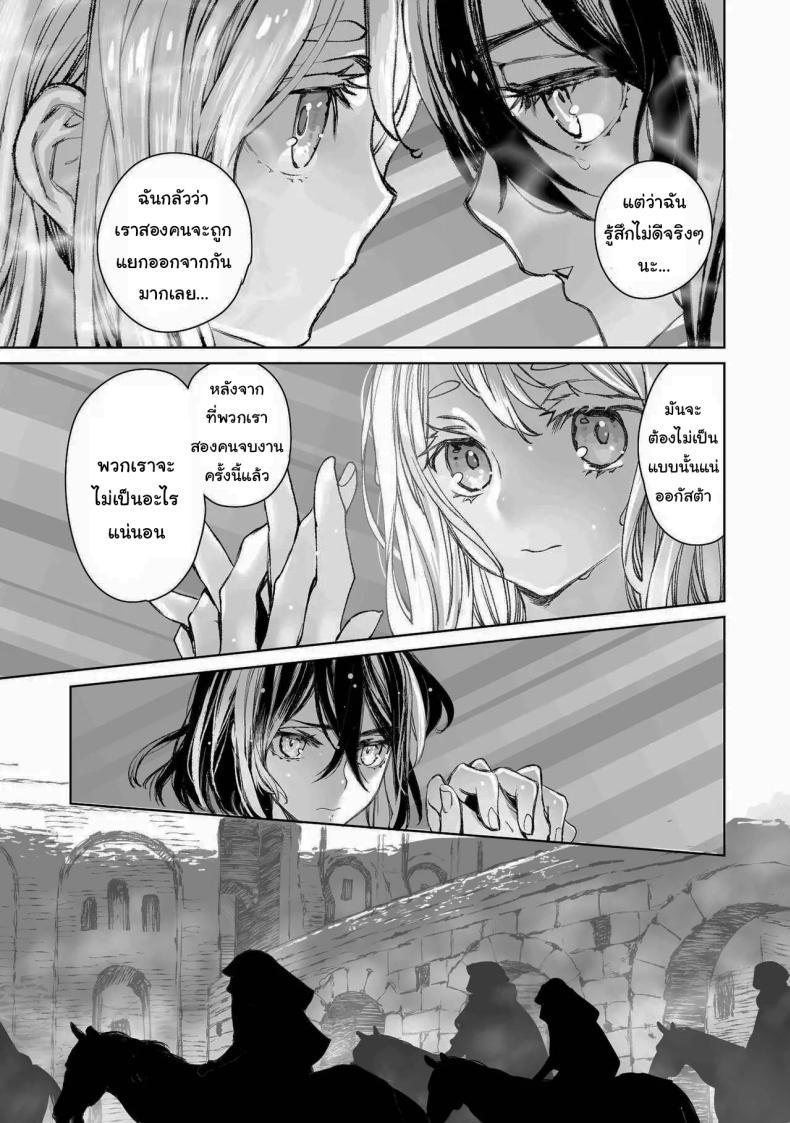 Doujin-Lc- อ่าน โดจิน มังฮวา เกาหลี ญี่ปุ่น จีน แปลไทย สัญญาโมแลค [394959] Moloch no Toriko ~Junsui Baiyou Lesbian to Jain no Shinzoku Yoki senu Error de Masaka no Seikon~ ตอนที่ 1 2 3 4 5 6 7 8 9 10 11 12 13 14 ฟรี ไม่มีโฆษณา อ่าน โดจิน Manhwa เกาหลี ญี่ปุ่น จีน เรามีครบ คัดมาให้เน้นๆ โดจิน 18+ รับประกันความฟินโดย  Doujin Lc