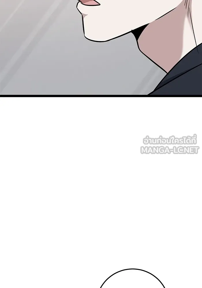 ราชินีนักบู๊ ตอนที่ 44 รูปที่ 147