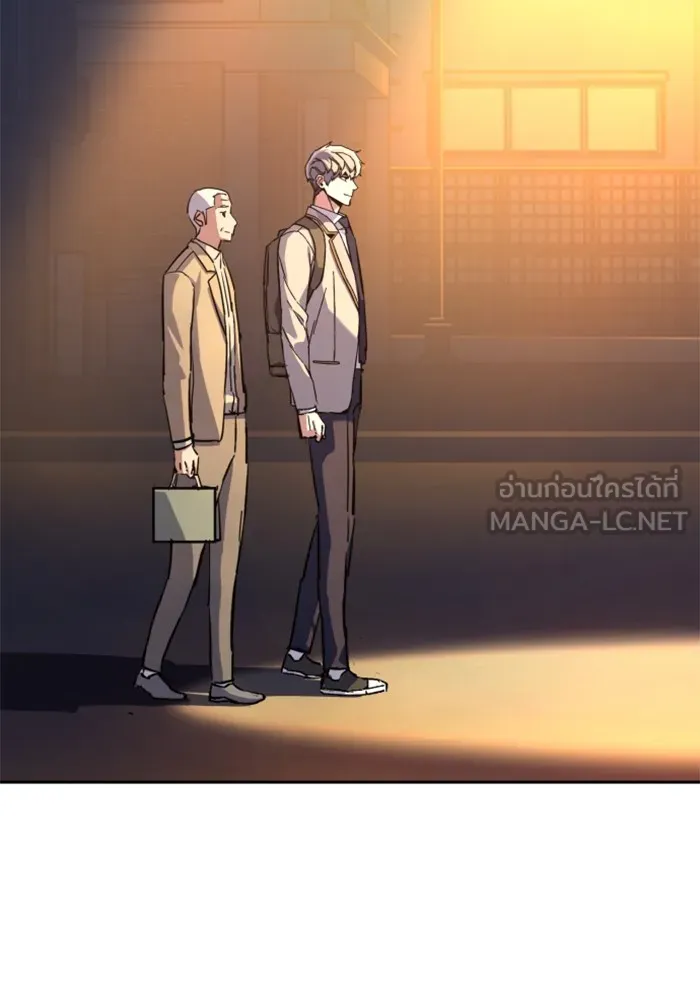 พี่ชายสายบอดี้การ์ด ตอนที่ 193 รูปที่ 93